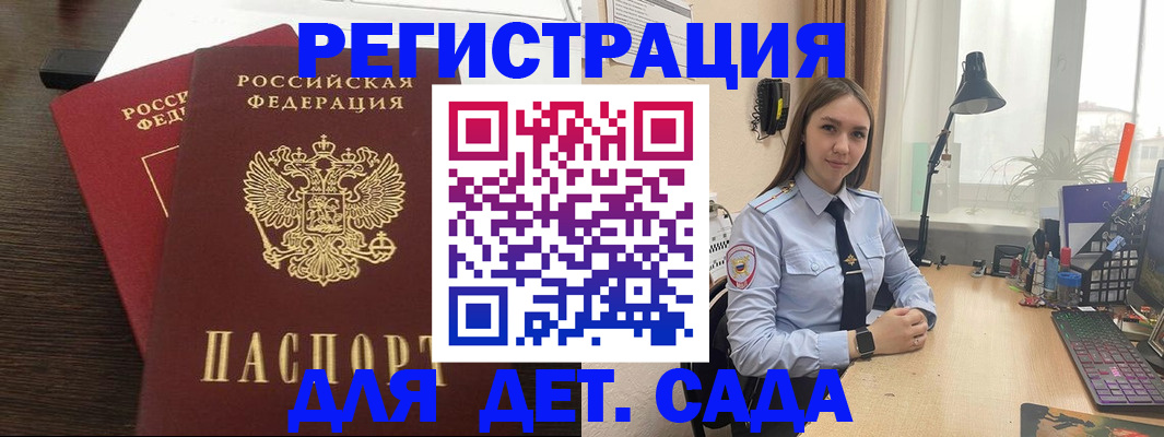 где прописаться в Окуловке